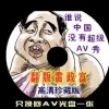 49tk图库绿色版本